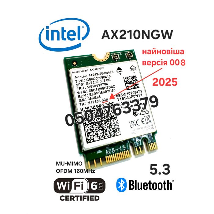 Оригінал‼️Новий WiFi 6E M.2 модуль INTEL AX210NGW 802.11ax Bluetooth 5