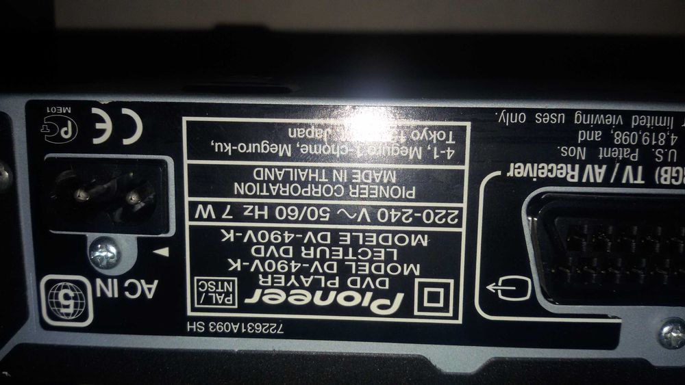 DVD плеер Pioneer DV-490V