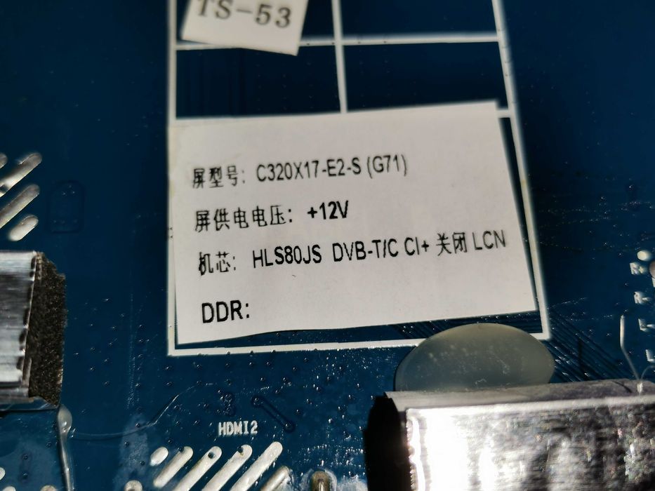 Mainboard JUC7. 820. 0 0 1 9 9 6 5 7  kunft 32CGL 1 0 7 0 1 7