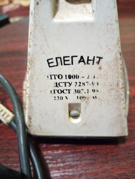 Продам Утюг ЕЛЕГАНТ