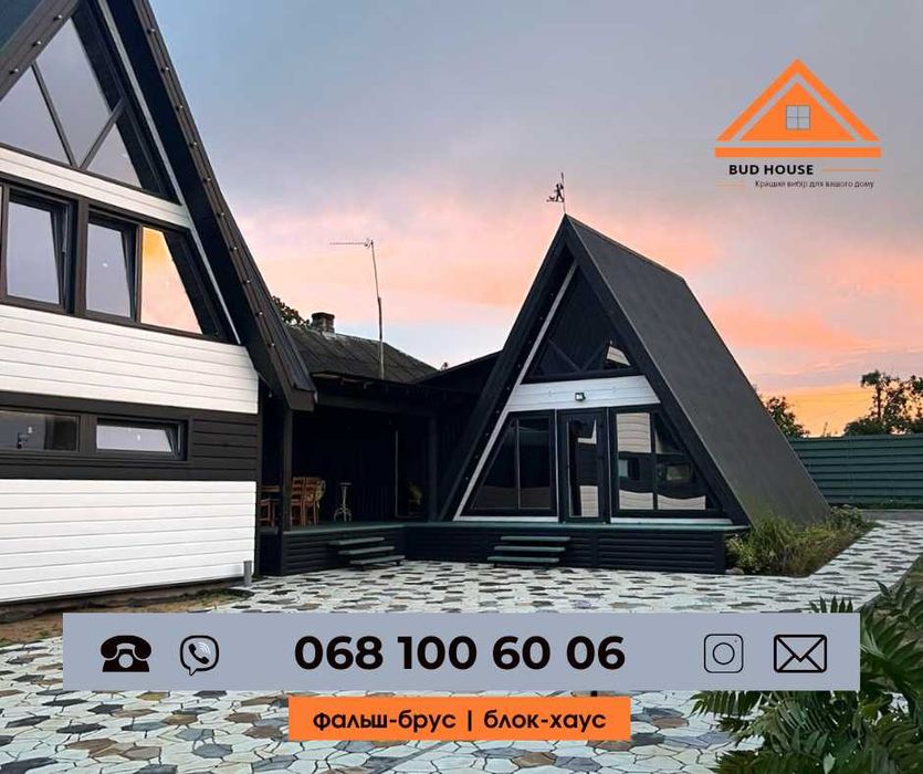 Блок-хаус, фальш-брус, металевий імітатор для зовнішніх робіт. Сайдинг