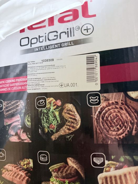 Продам Tefal Optigril +