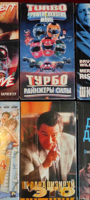 Видео кассеты, VHS разные фильмы: 150 грн. - CD / DVD / пластинки