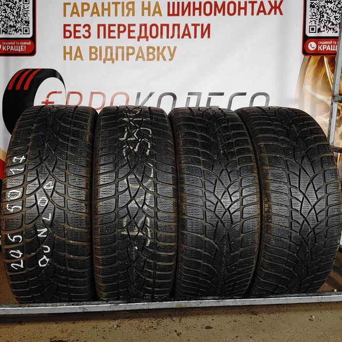 Без передоплати! Шини зимові Б/В 205 50 17 Dunlop арт. 1599