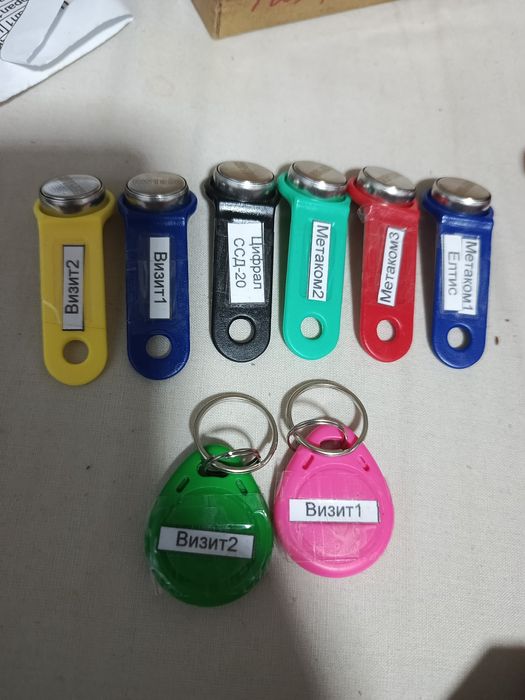 Ключи домофонные