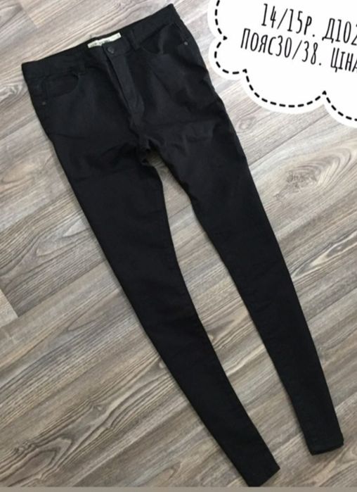 Джинсы скинни на 14-15 лет в идеале