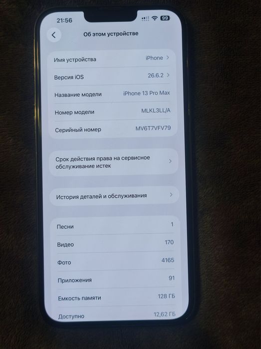 iPhone 13 Pro Max 128GB R-Sim