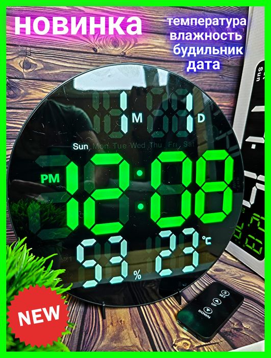 Годинник великий настінний 3813 часы настенные часи настольные