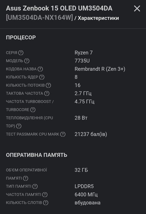 Asus ZenBook 15 OLED UM3504DA-NX164W