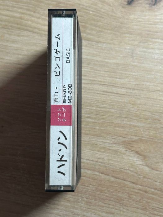 Ретро-касета з грою Hudson Soft (1982) для ПК Sharp MZ-80B