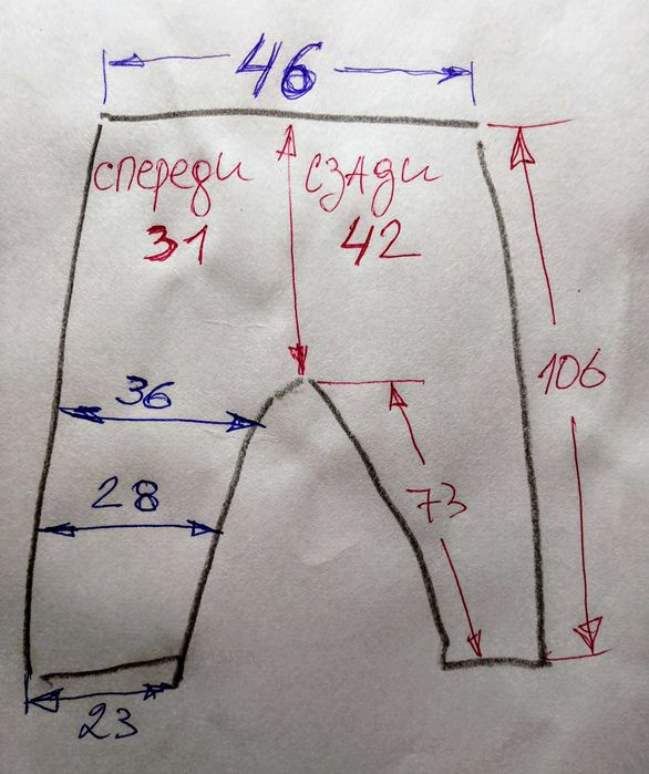 рабочие брюки талия 92 см. Навесные карманы и наколенники