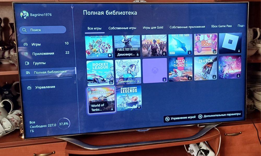 Xbox One + 12 ігор