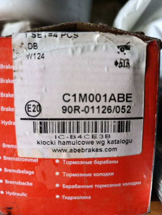Колодки тормозные мерс 124