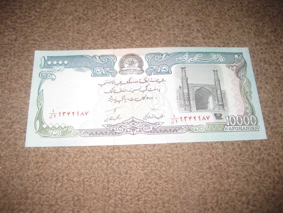 Nota do Afeganistão "10000 Afghanis" UNC