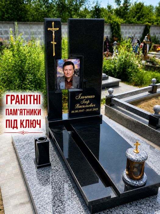 Гранітні памятники