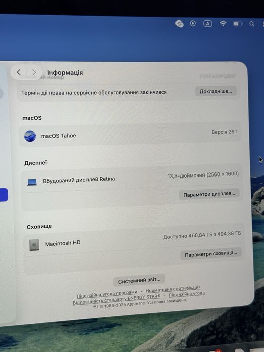 MacBook Pro 13” M1 (2020) | 8/512 | Оригінал | Гарний стан