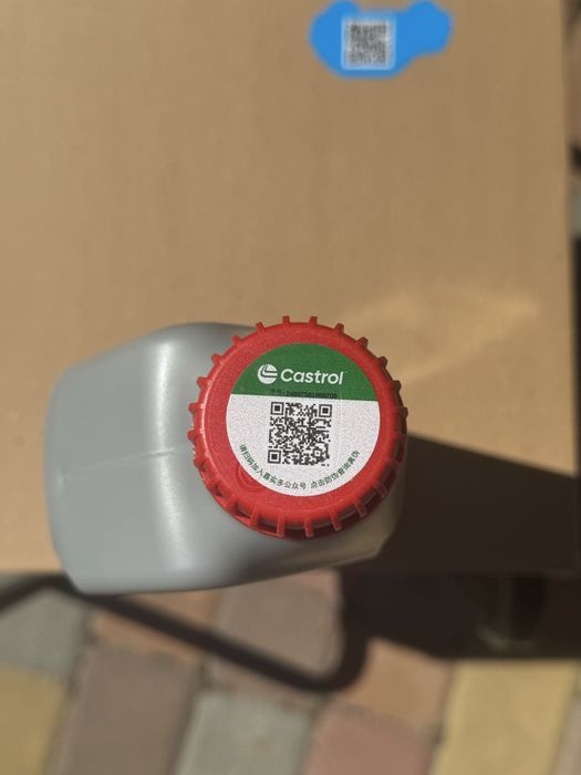 Castrol w5 bot 383 для електромобілів  Zeekr, Byd