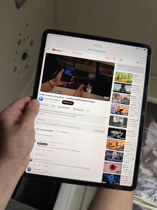 Ipad Pro 12.9 4-generation,256,акб 94,icloud,ios 26.5.2,в идеальном состоянии