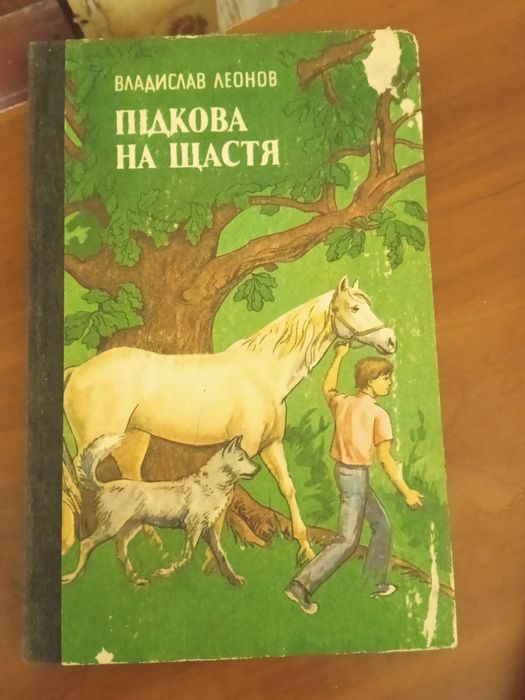 Продам недорого книги