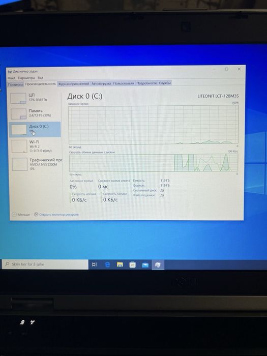 Dell E6530 / Intel Core i7 / 8GB RAM / SSD 128/ NVIDIA 1GB