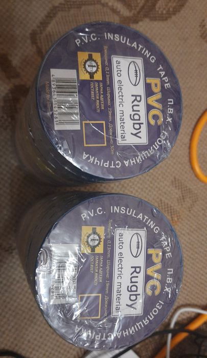 Ізострічка кольорова Rugby Изолента цветная