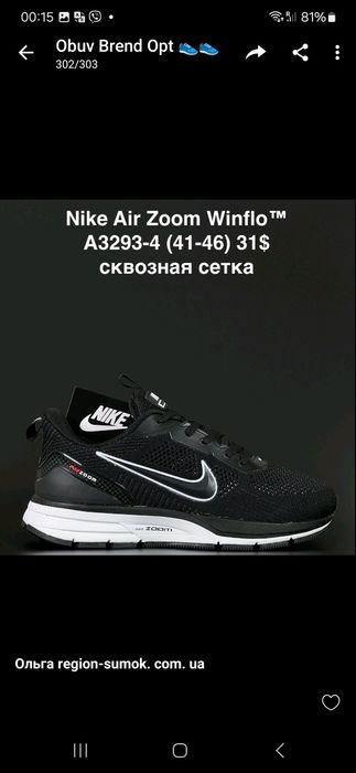 Кожаные босоножки для мальчика.