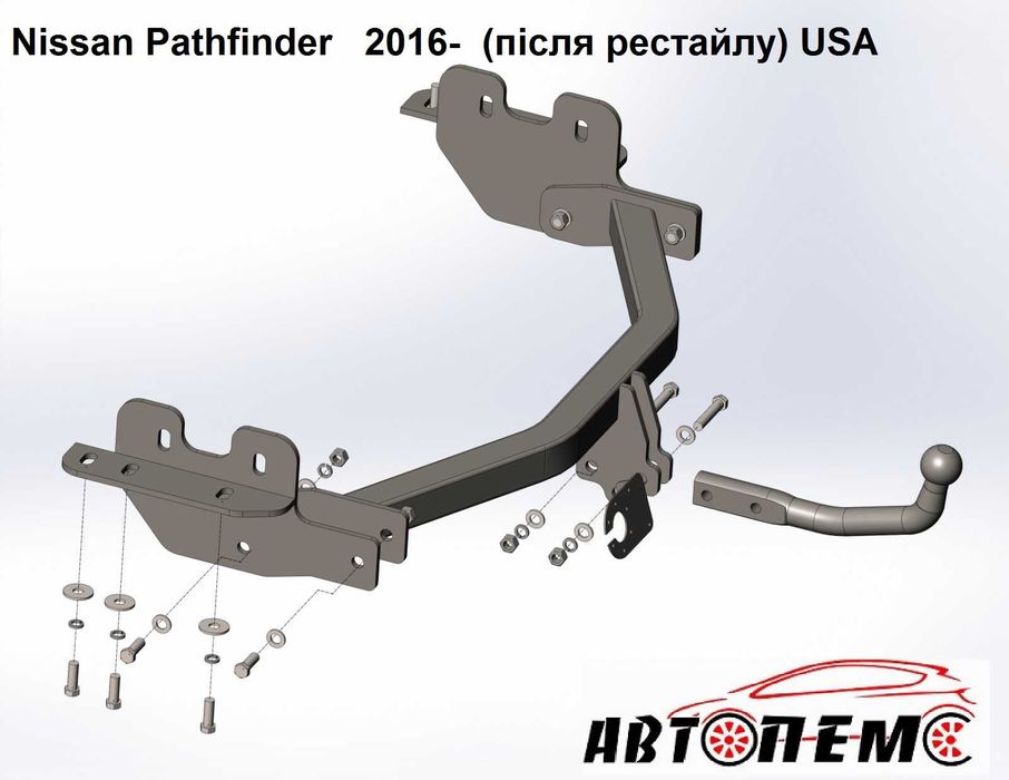 Фаркоп Nissan Interstar Pathfinder Patrol Primastar Primera Qashqai