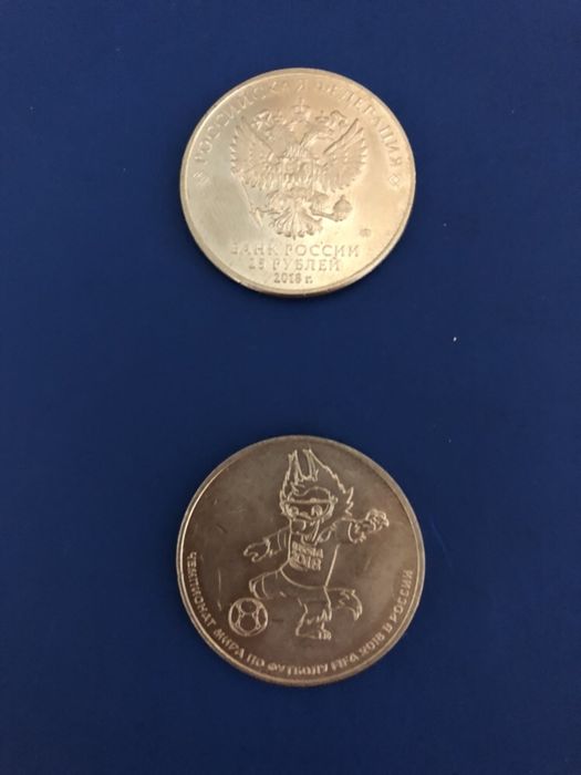 Vendo moedas diferentes - 25 rublos de 2018 - Mundial Futebol - Rússia