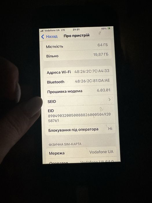 Iphone SE 2020  64 мб айфон