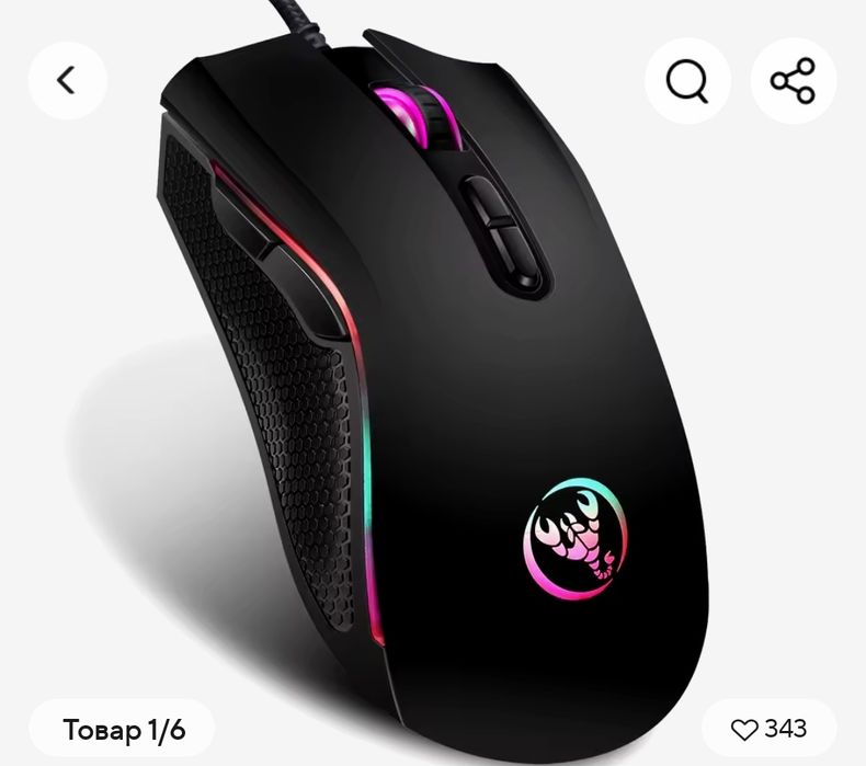 Компьютерная мишь игровая