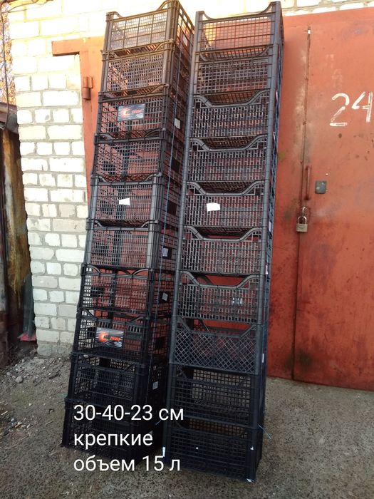 Ящики пластикові