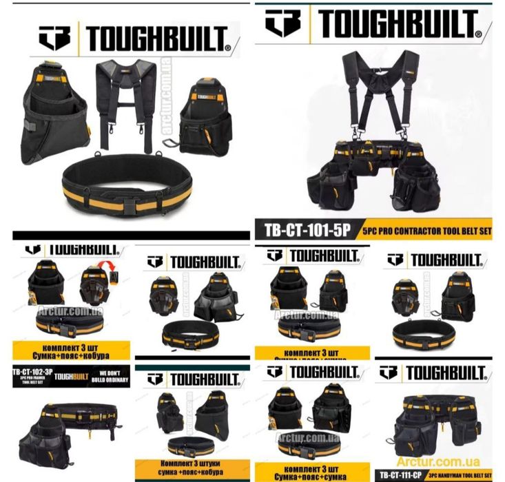 Toughbuilt пояс для інструментів сумка для інструментів