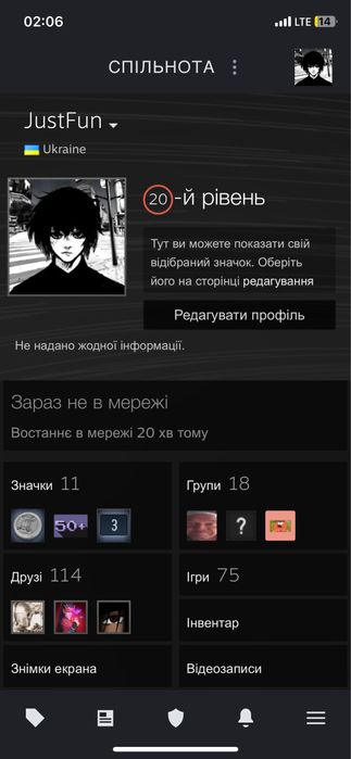 Аккаунт стим