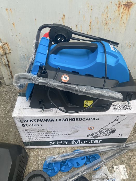 Газонокосарка електрична 1000 Вт BauMaster GT-3511