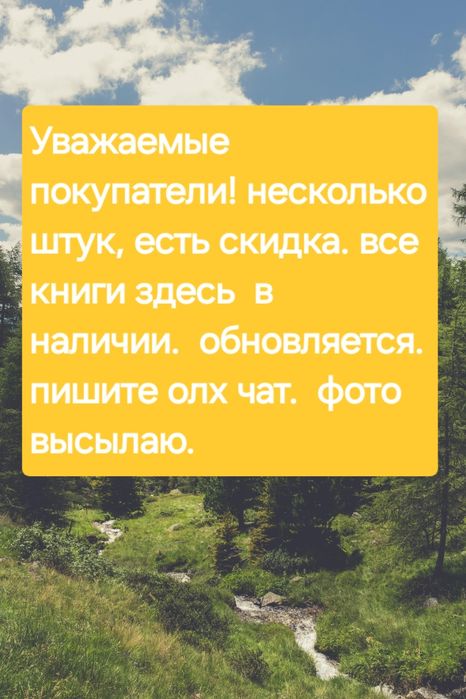 Книги ч 3 по психологии и психиатрии