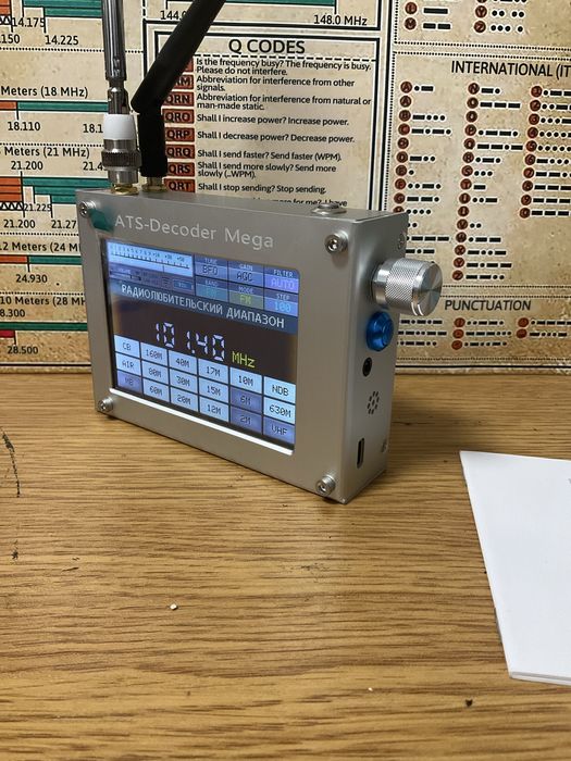 Ats 25 Decoder Mega з bluetooth i Wi Fi