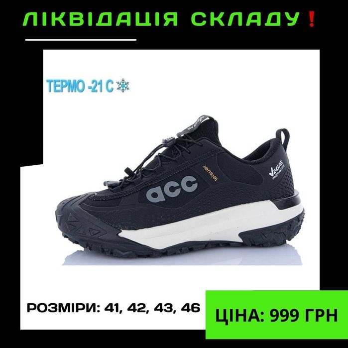 Кросівки Nike 

• Розміри: 40(25,5 см), 41(26 см), 42(26,5 см),
