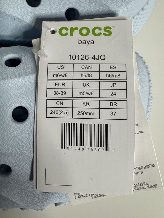Сабо Crocs Baya Clog світло-блакитного кольору