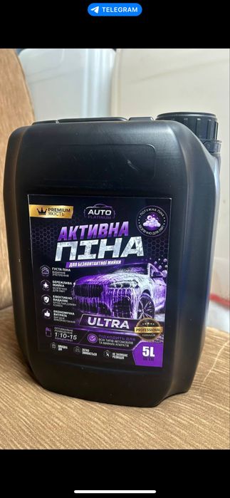 Активна піна для автомийок Auto Platinum 5л 10л 20л від виробника