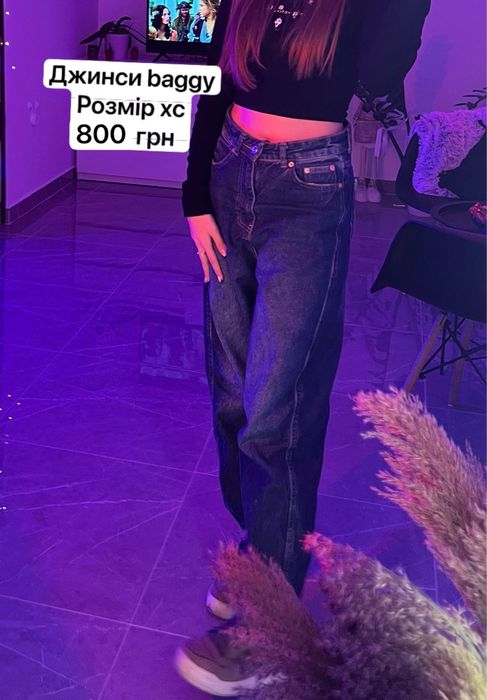 Джинси baggy жіночі