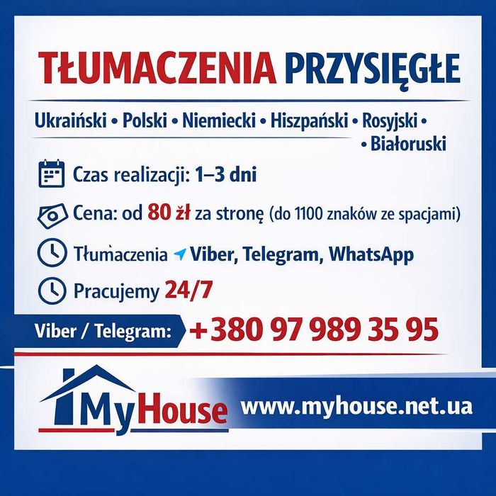 Tłumacz przysięgły присяжний переклад