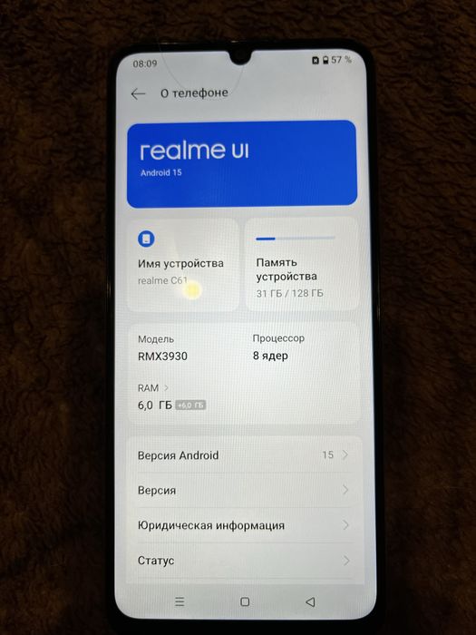 Realme C61  6/128 8 ядер 15 андроид 2 сим карты