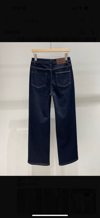 Темно синие джинсы бренд
