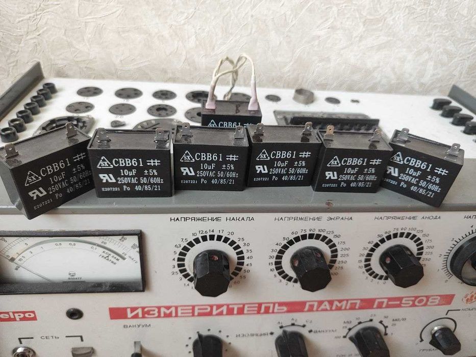 Конденсатор  CBB61 10 мкф 250В
