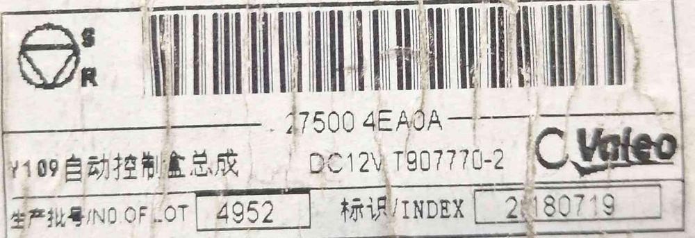 Comando Chauffage / Sofagem 275004EA0A - NISSAN QASHQAI II