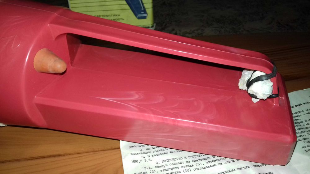 Фонарь ЭМИТРОН - 2. г.Москва. НОВЫй. Водонероницаемый