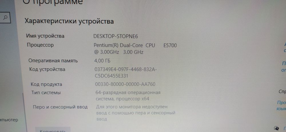 ПК на базі Windows 10 Pro, системник,клавіатура,мишка,компьютер