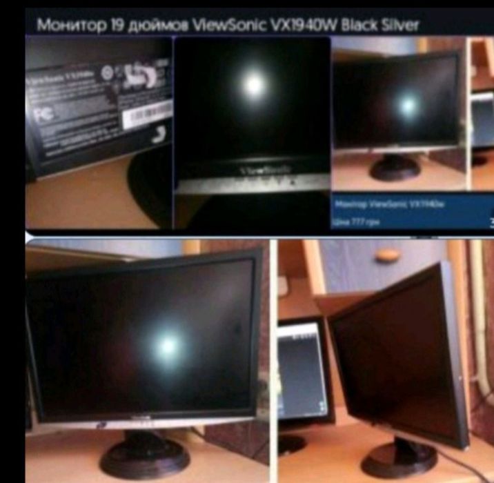 Монітор 19 дюймів