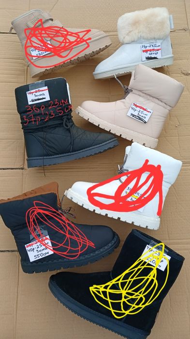 Розпродаж нового зимового взуття