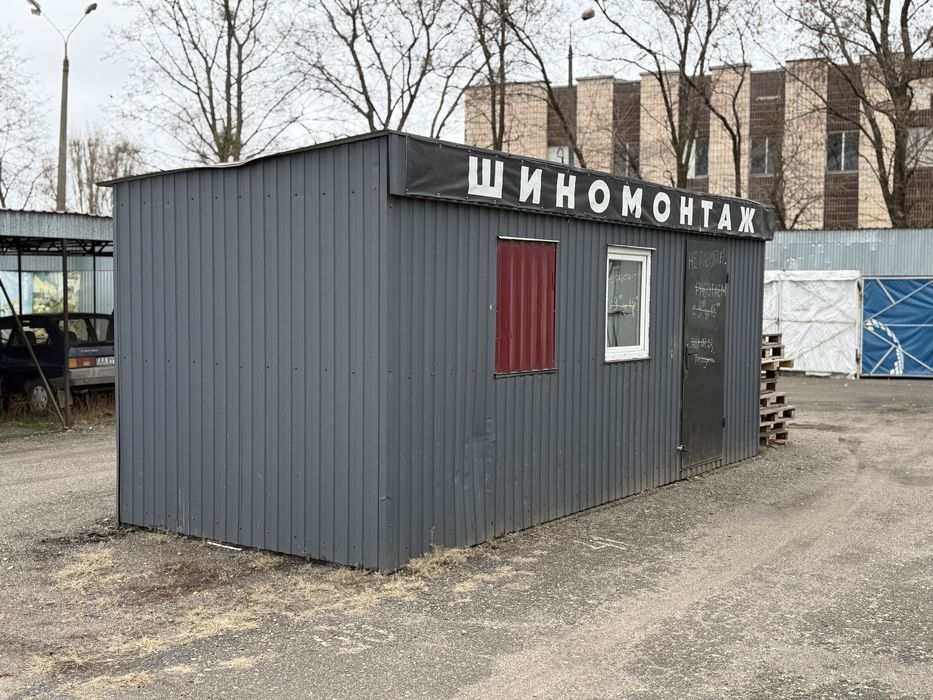 Терміново продам шиномонтаж!